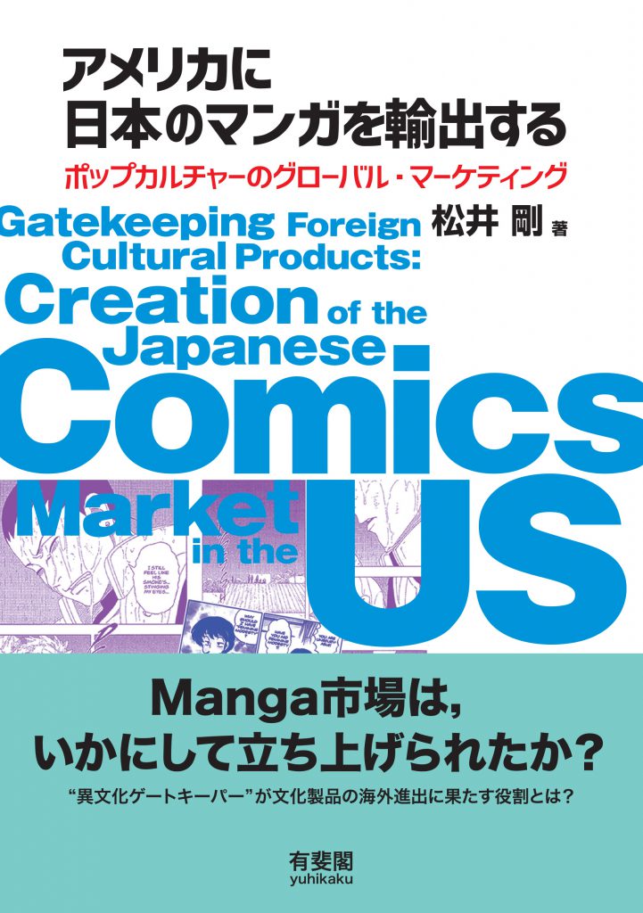 記事のイメージ画像