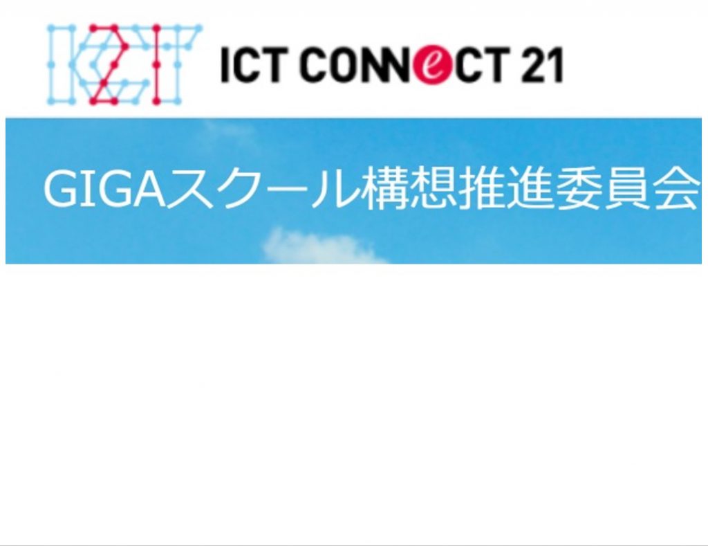 記事のイメージ画像