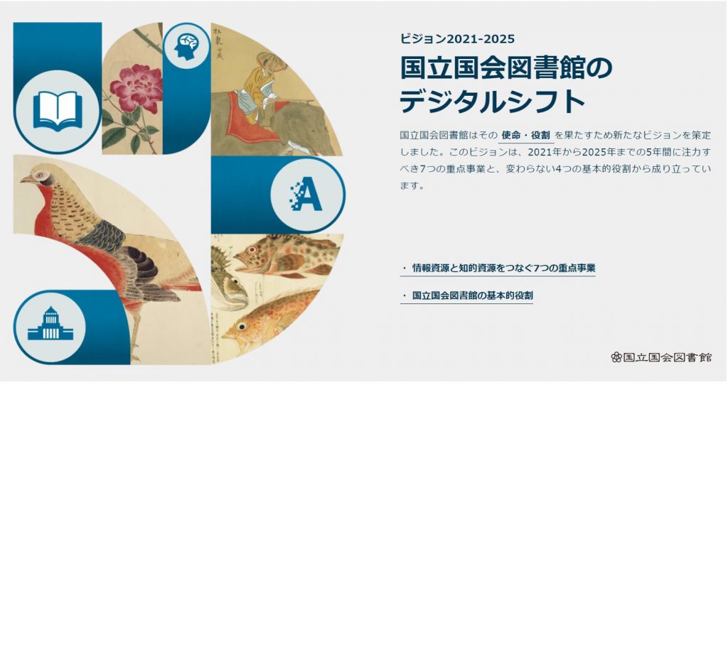 記事のイメージ画像