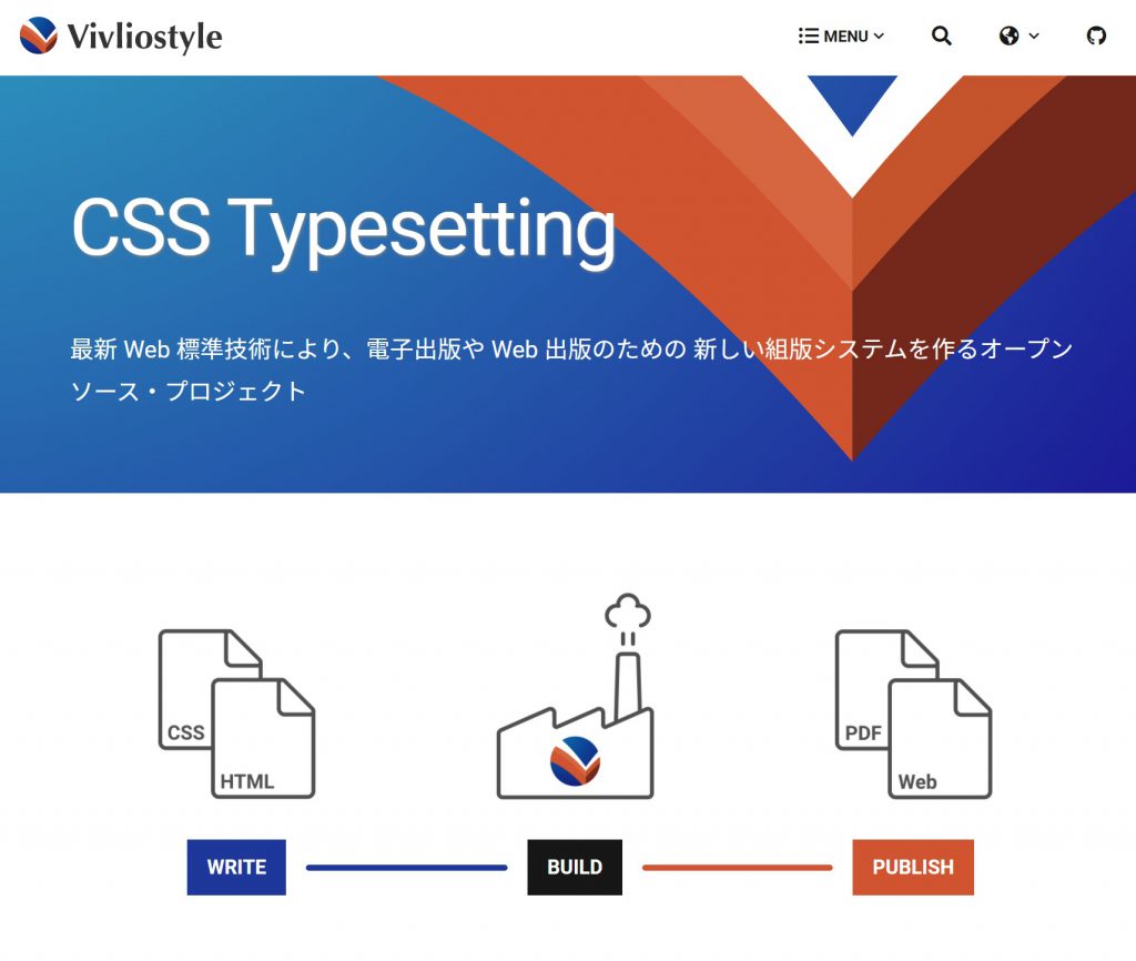 記事のイメージ画像