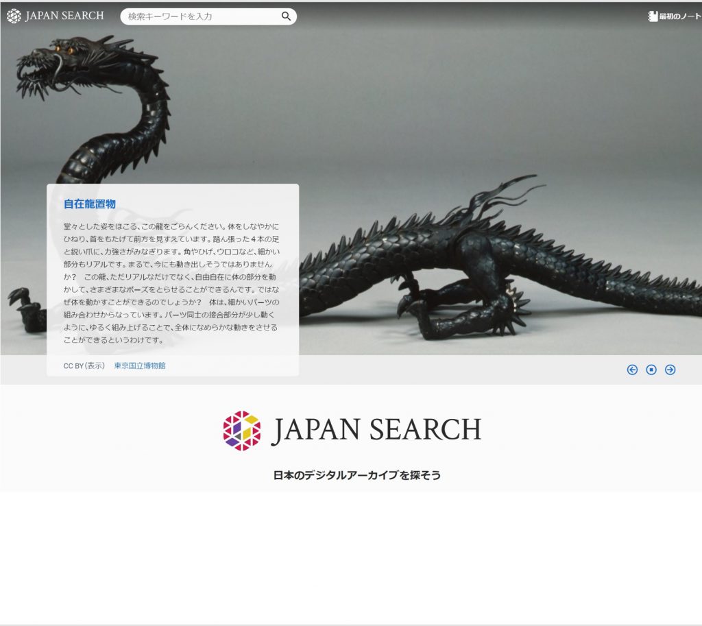 記事のイメージ画像