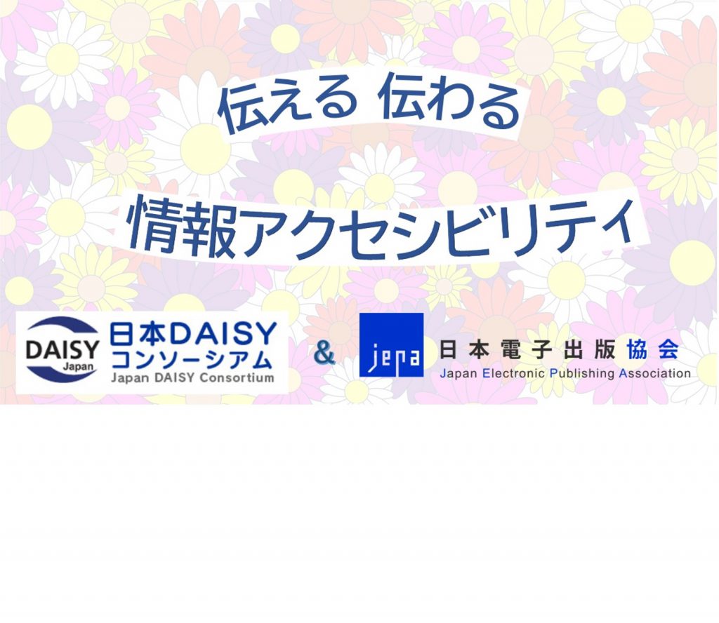 記事のイメージ画像