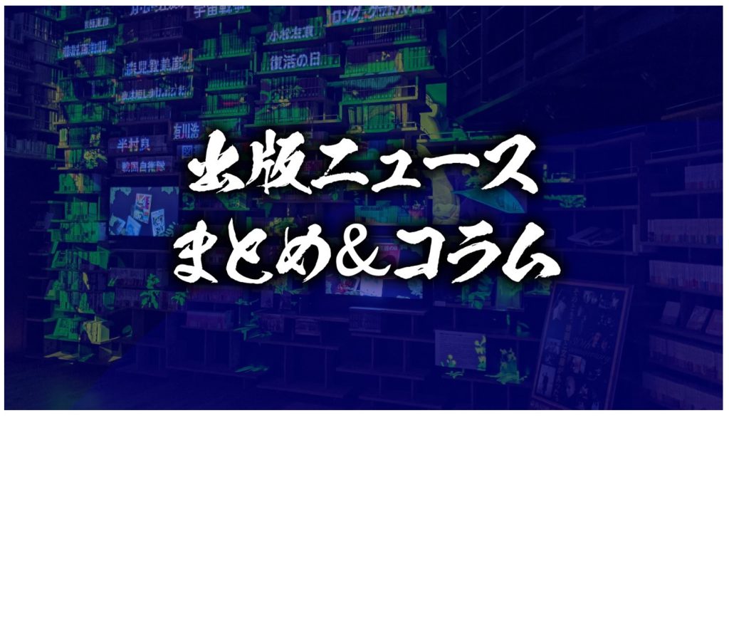 記事のイメージ画像