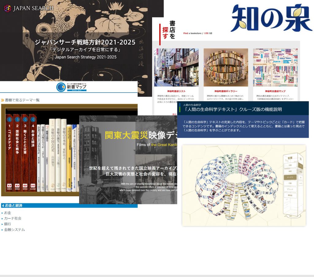 記事のイメージ画像