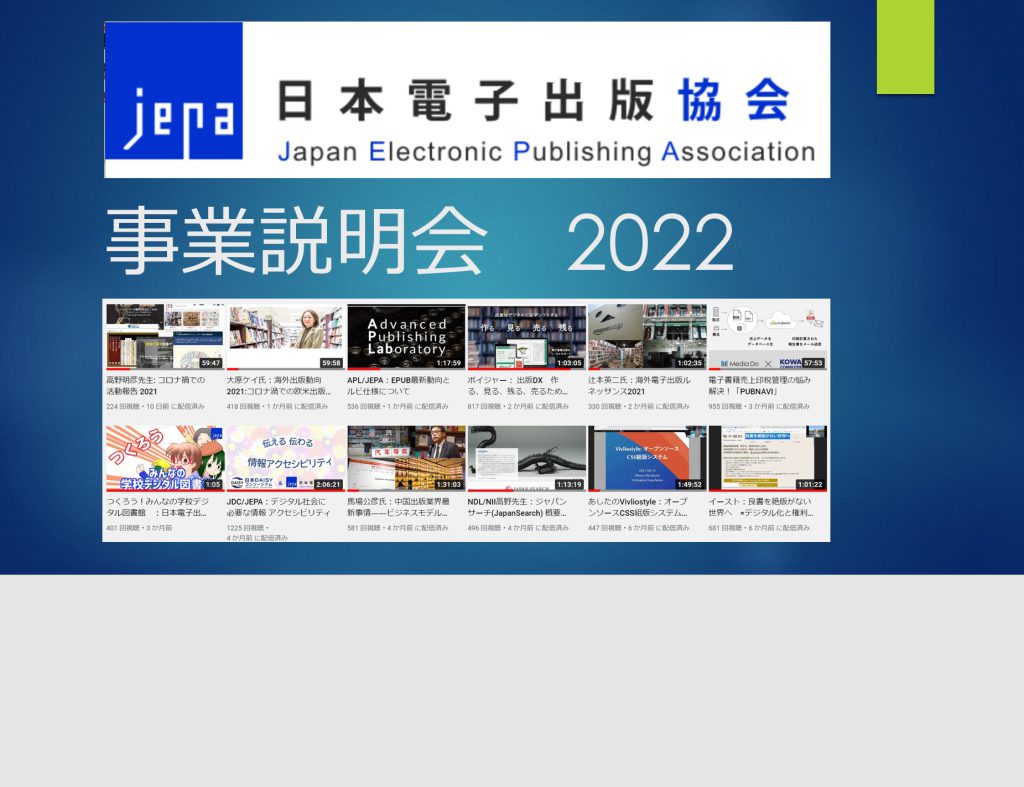 記事のイメージ画像