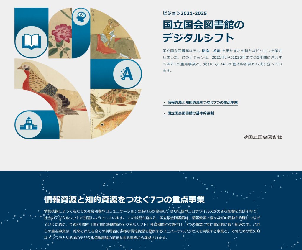 記事のイメージ画像