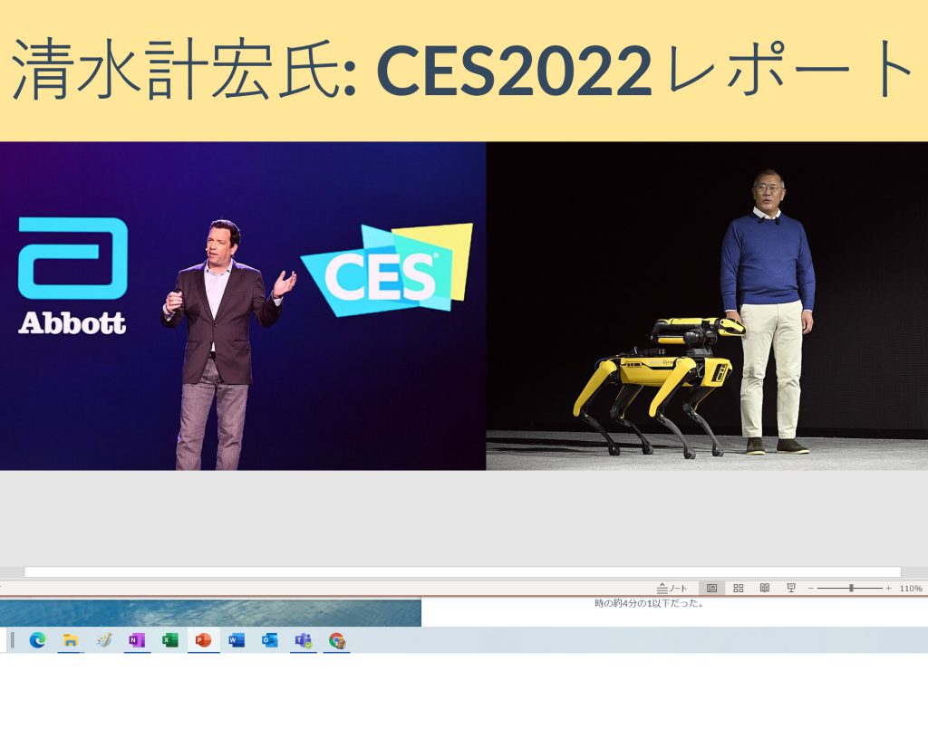 記事のイメージ画像