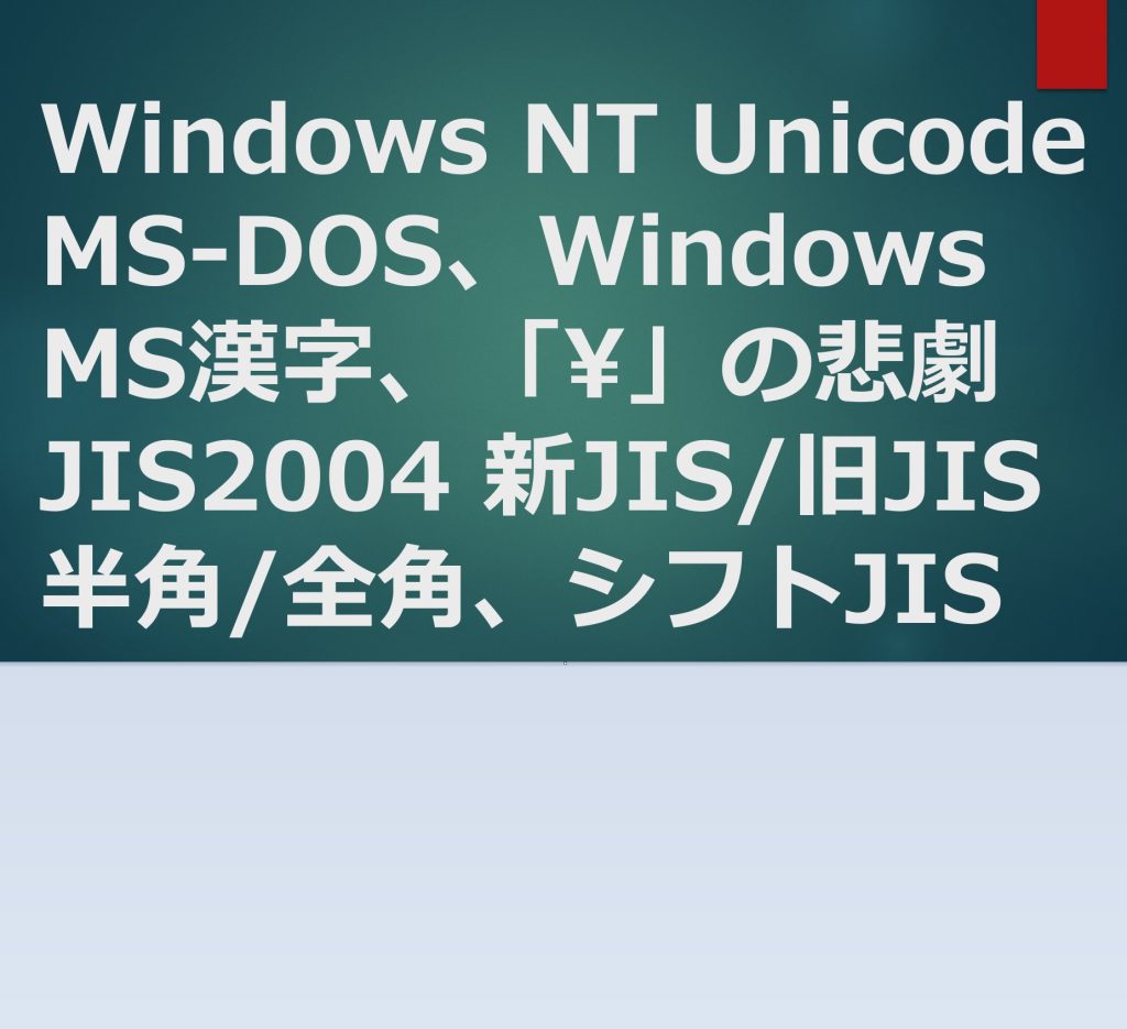 記事のイメージ画像
