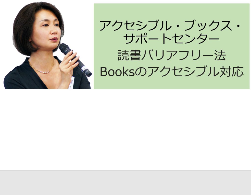記事のイメージ画像
