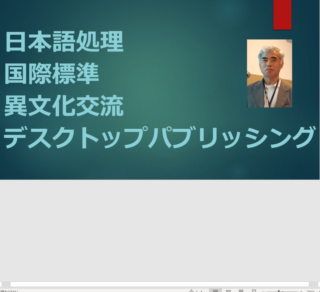 記事のイメージ画像
