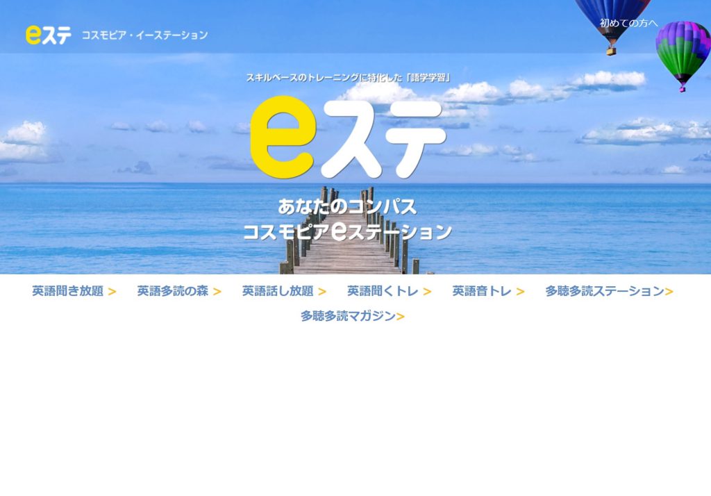 記事のイメージ画像