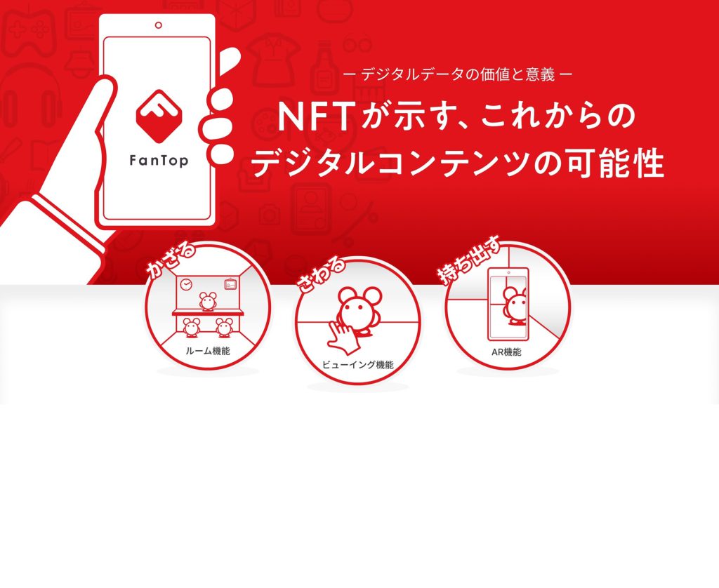 記事のイメージ画像