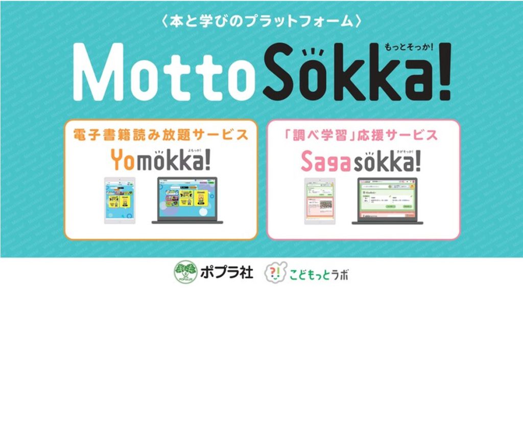 記事のイメージ画像