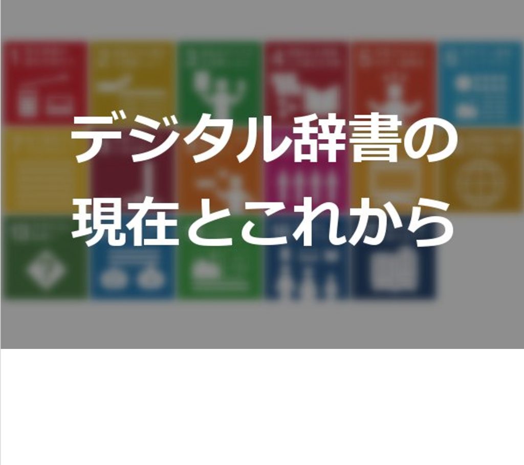 記事のイメージ画像