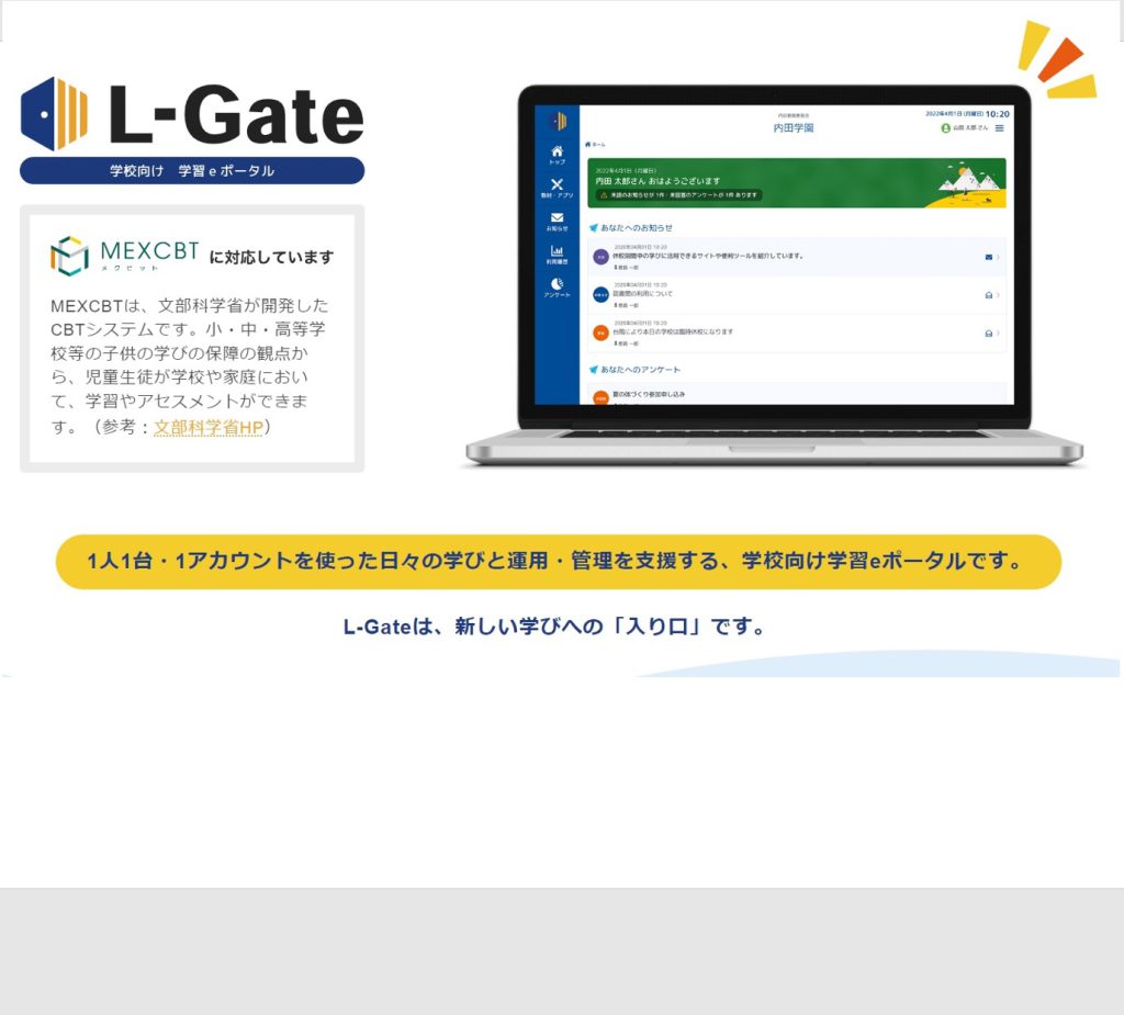 記事のイメージ画像