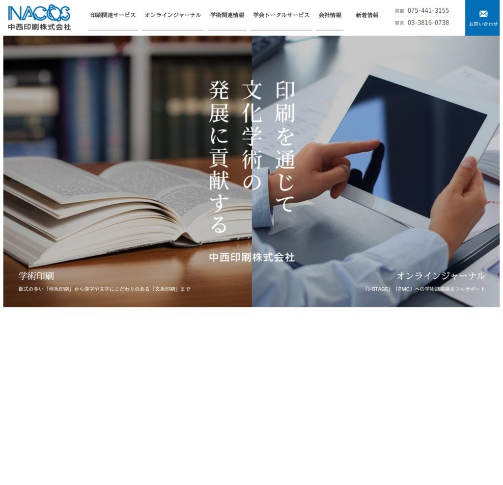 記事のイメージ画像