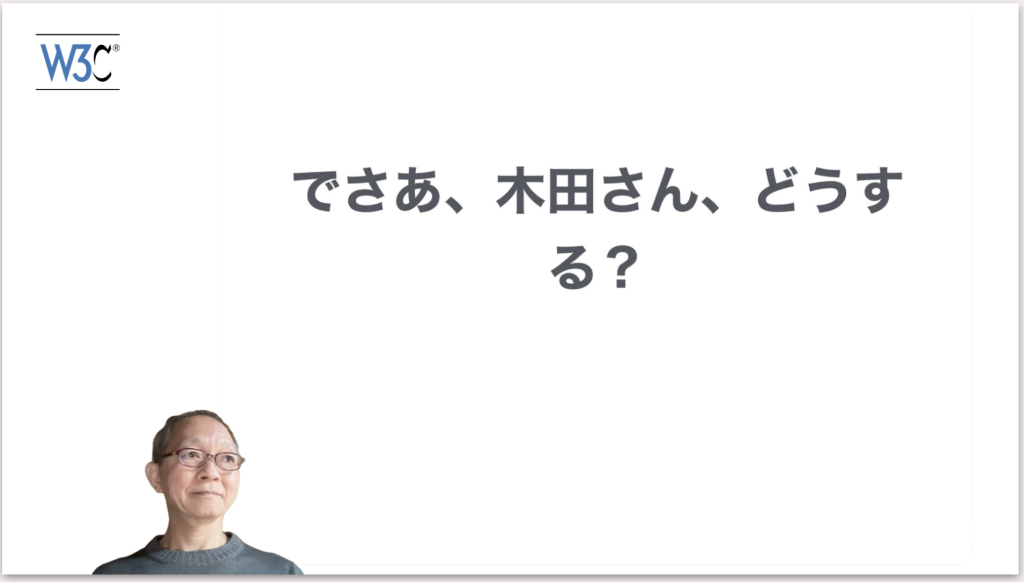 記事のイメージ画像