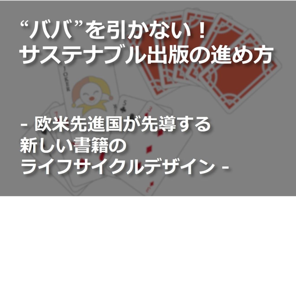 記事のイメージ画像