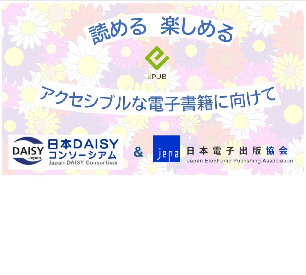 記事のイメージ画像