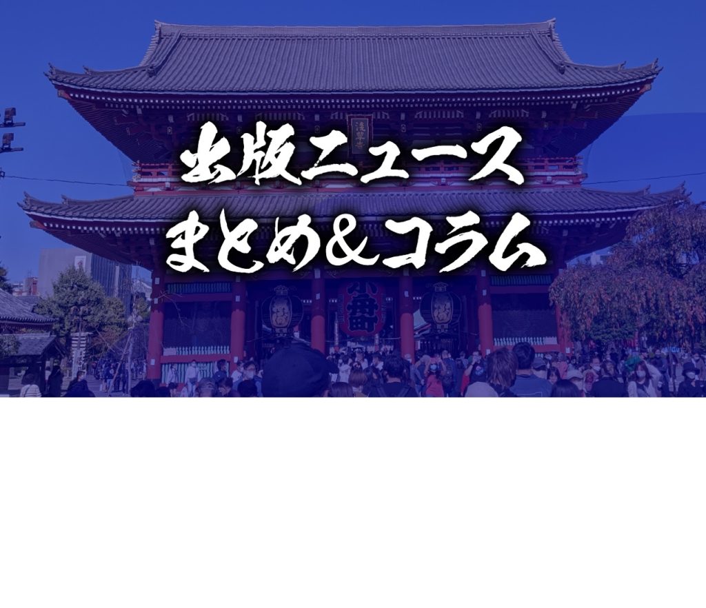 記事のイメージ画像