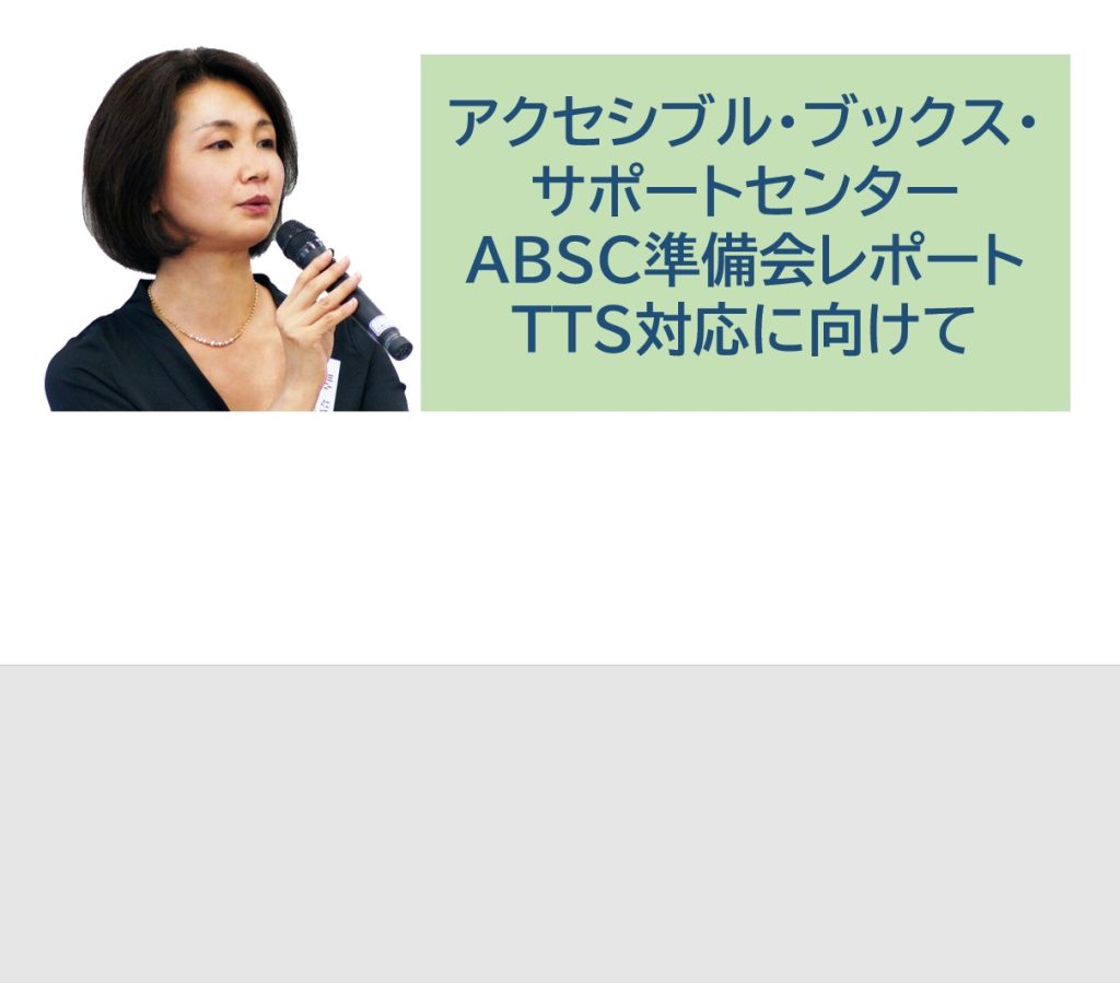 記事のイメージ画像