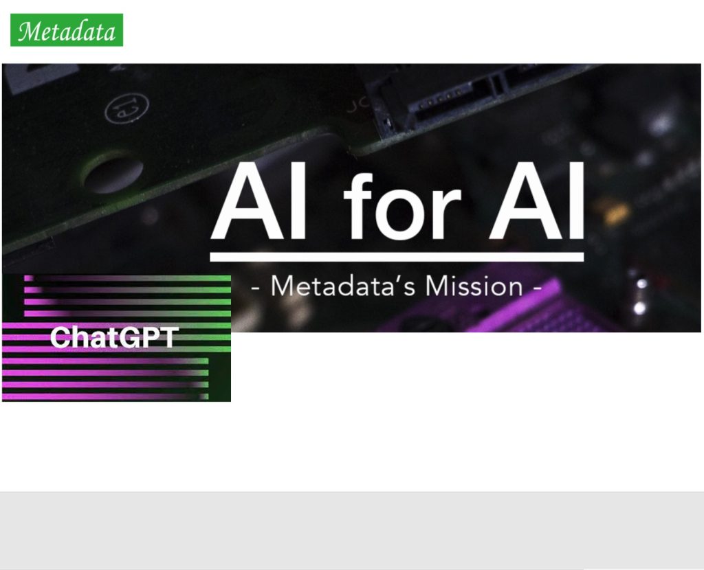 記事のイメージ画像