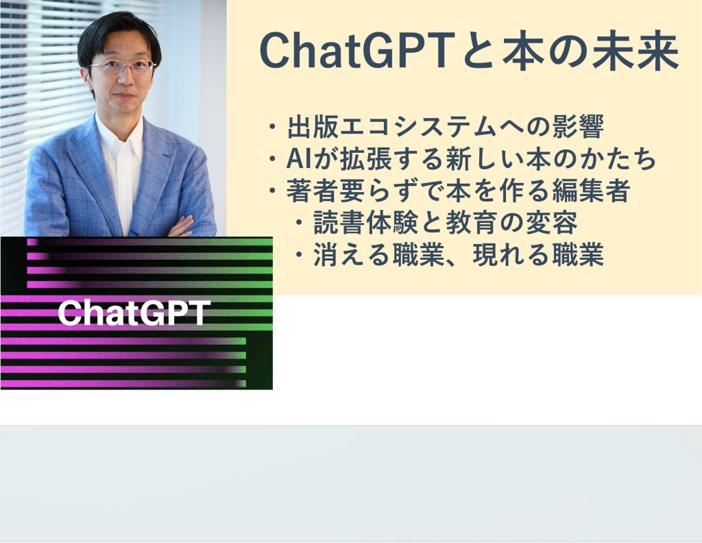 記事のイメージ画像