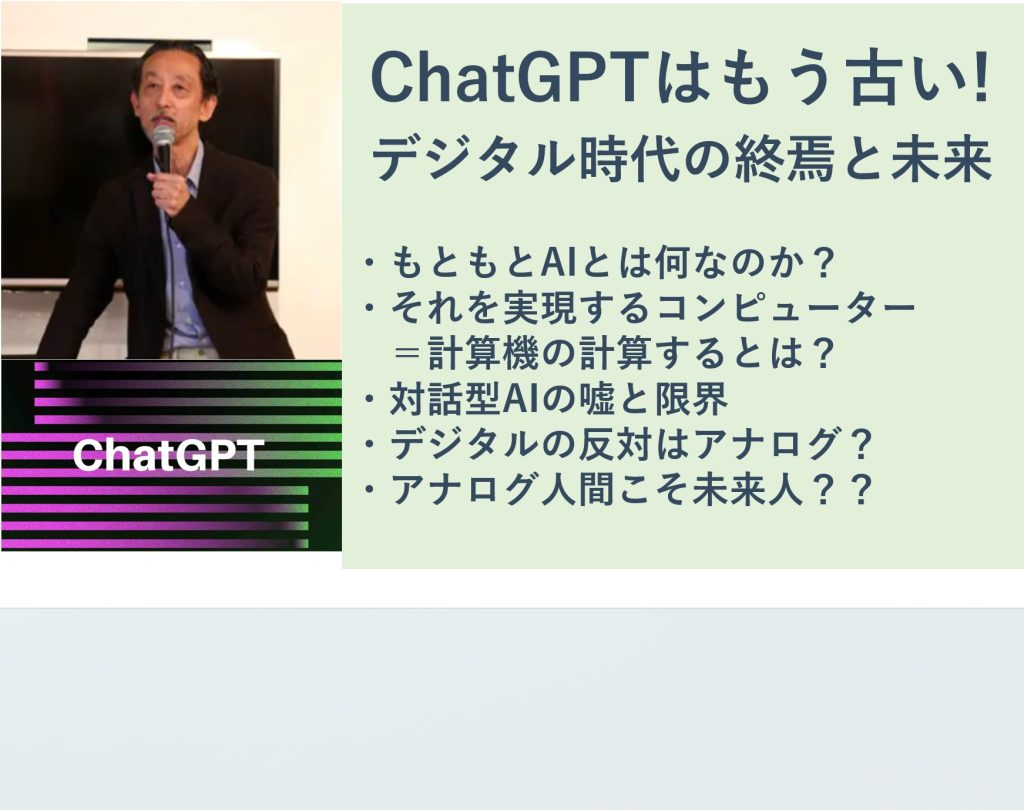 記事のイメージ画像