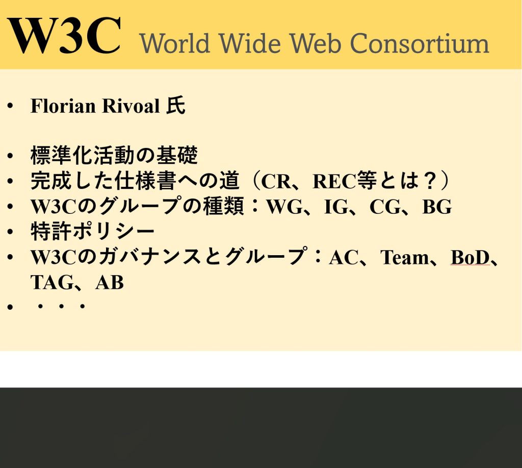 記事のイメージ画像