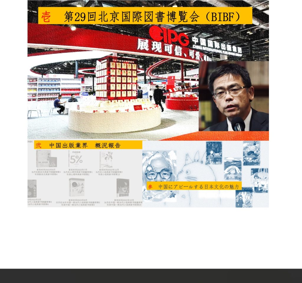 記事のイメージ画像