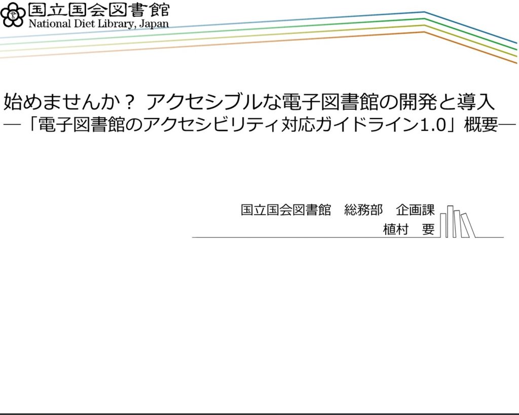 記事のイメージ画像