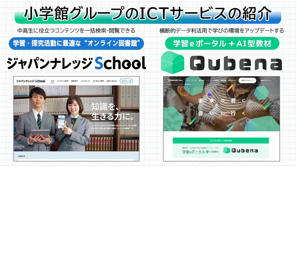 記事のイメージ画像