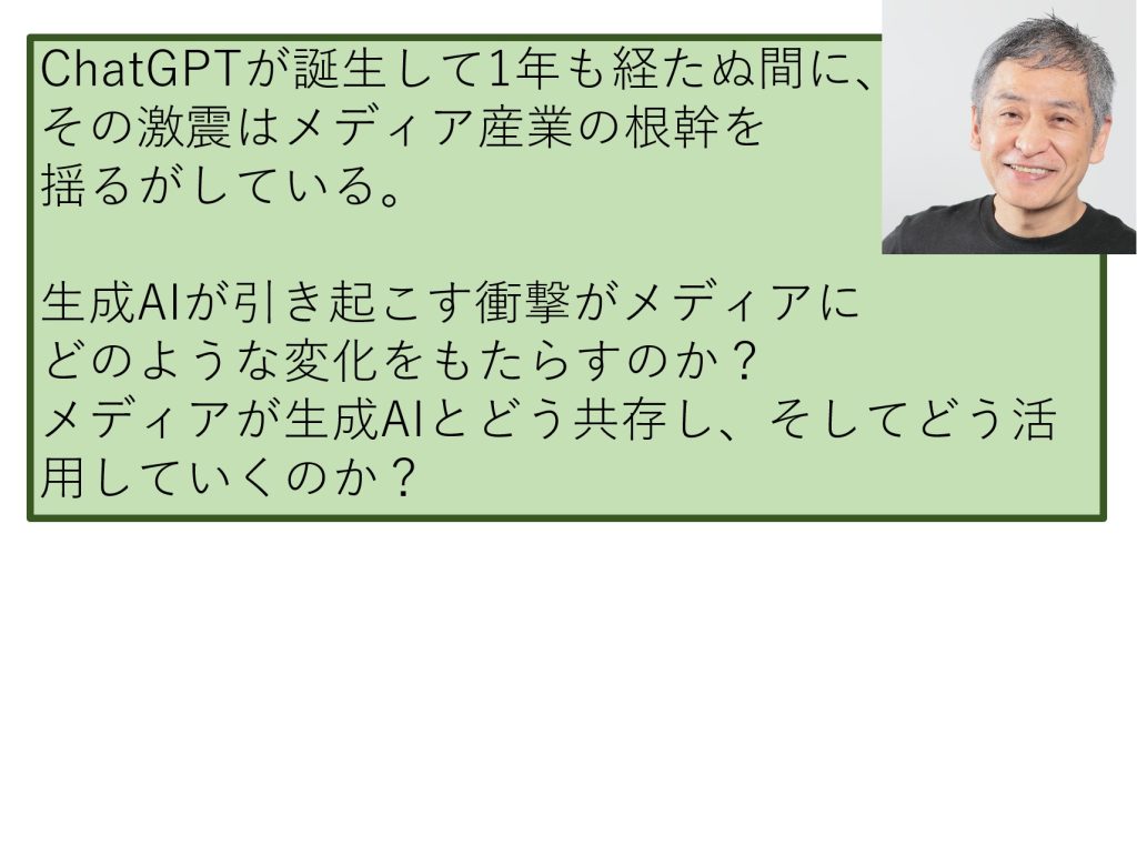 記事のイメージ画像