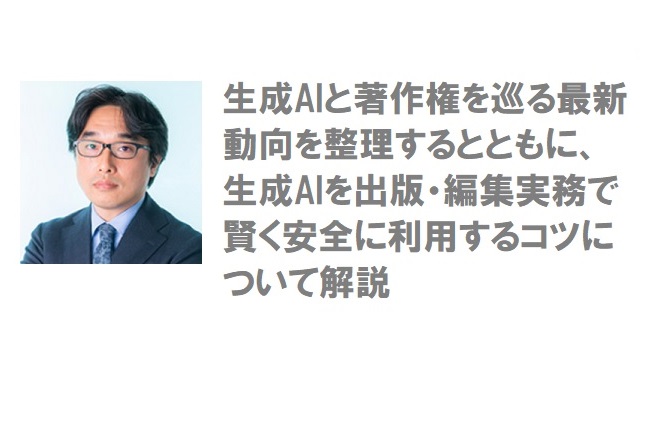 池村聡弁護士