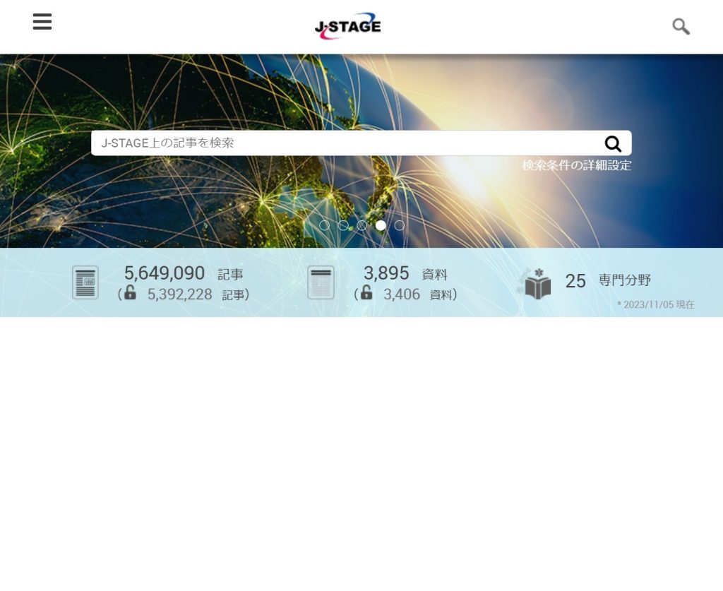 記事のイメージ画像