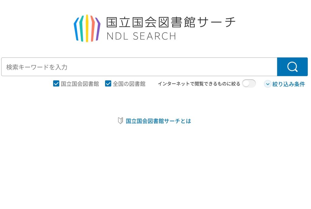 記事のイメージ画像