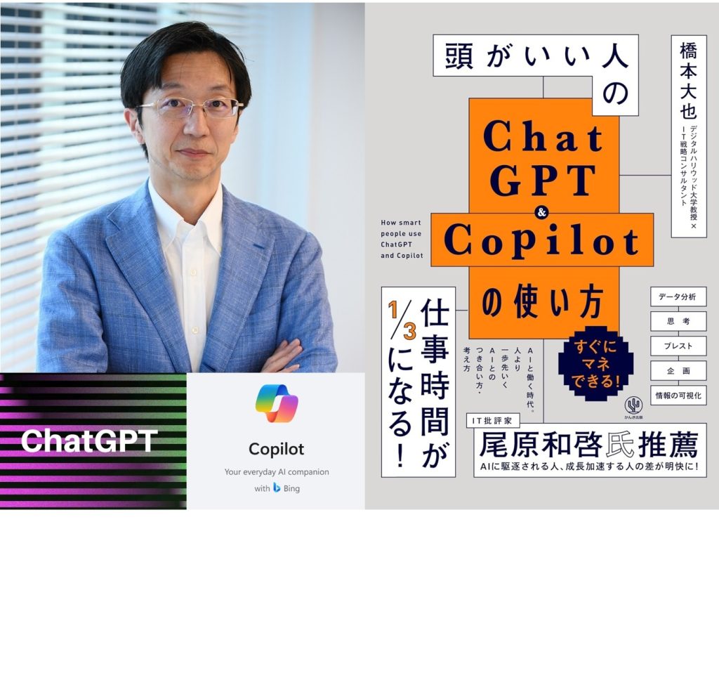 記事のイメージ画像