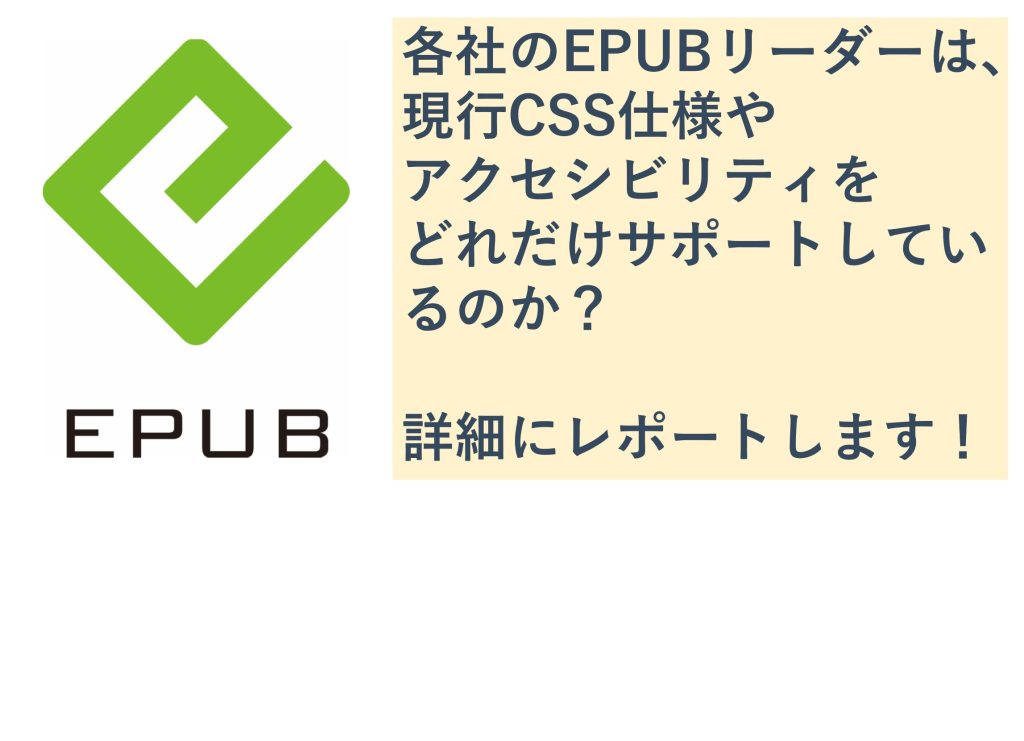 記事のイメージ画像