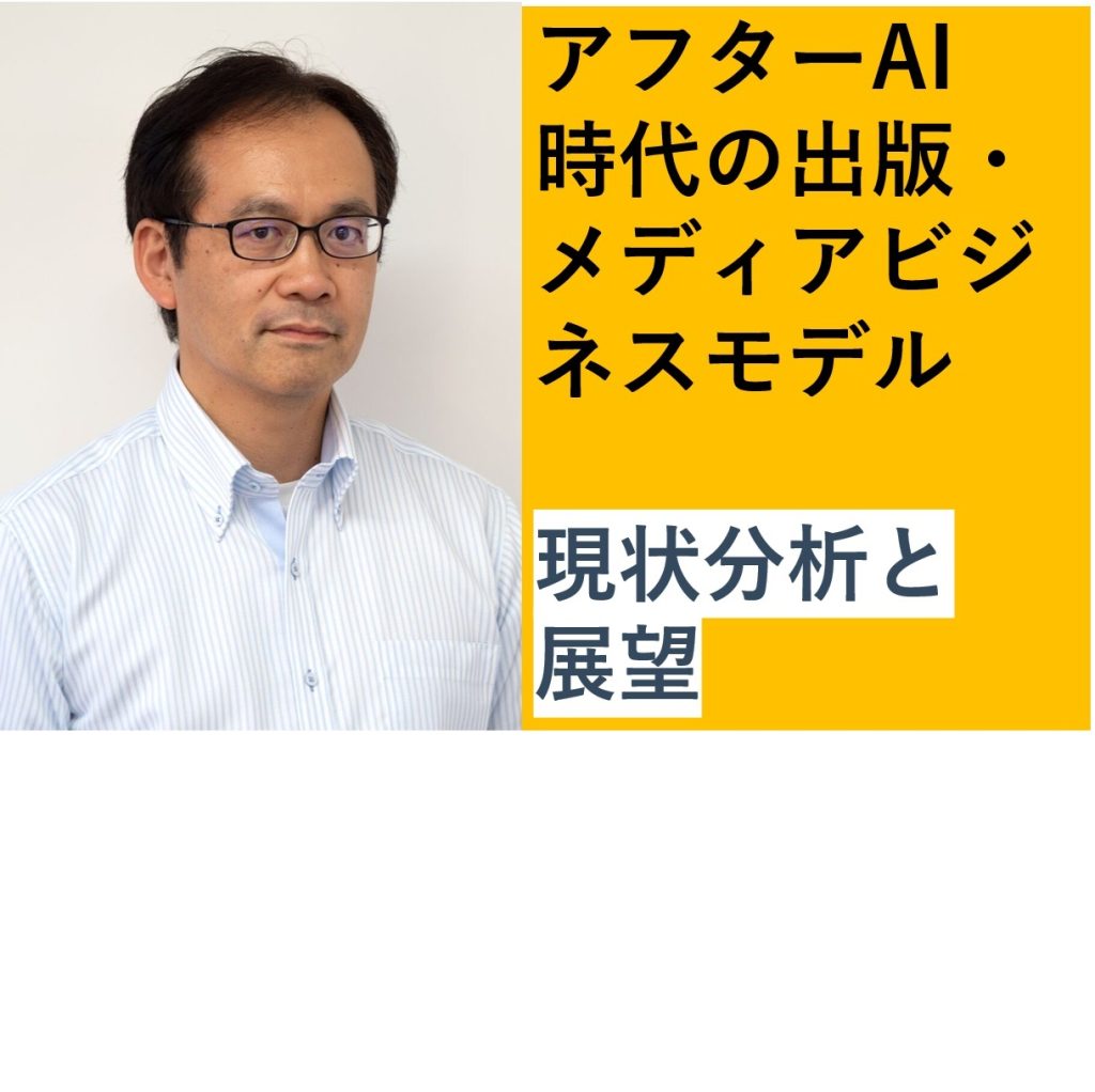 記事のイメージ画像