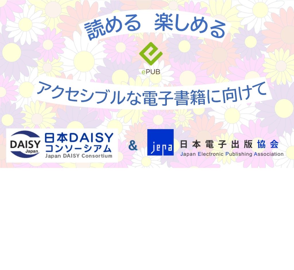 記事のイメージ画像