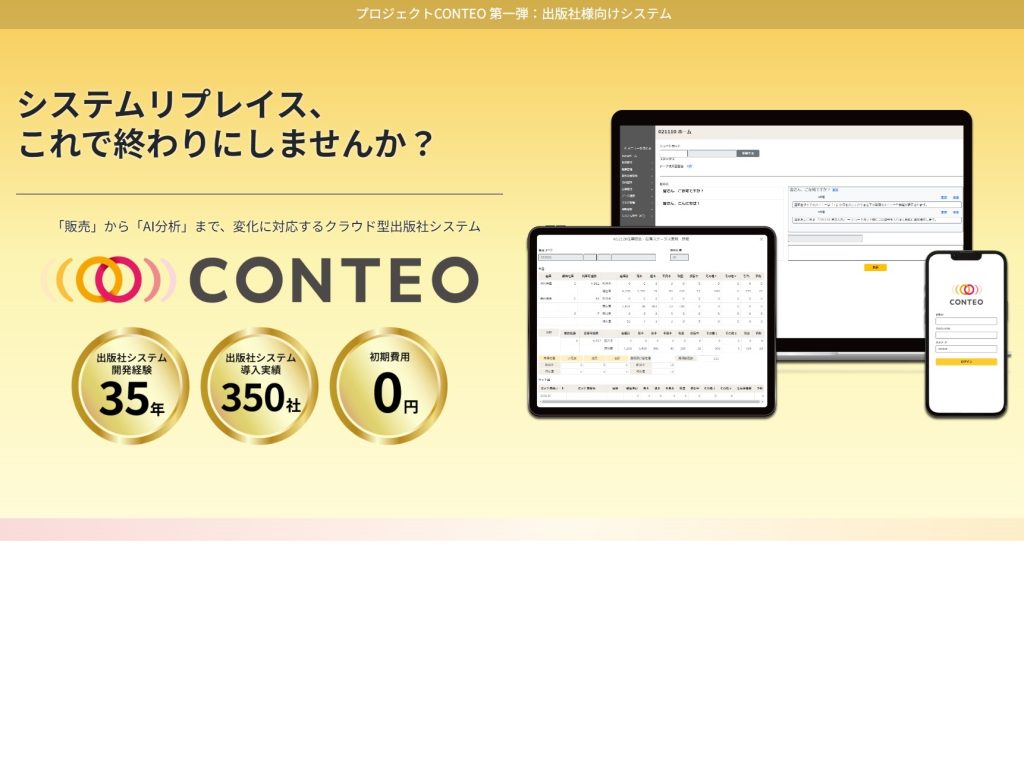 記事のイメージ画像