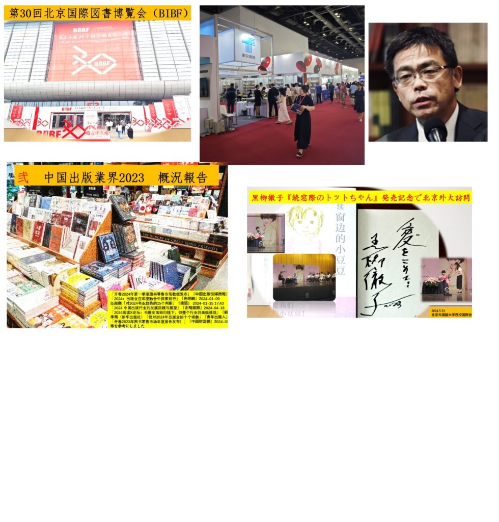 記事のイメージ画像