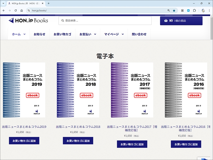 HON.jp Books https://hon.jp/books/