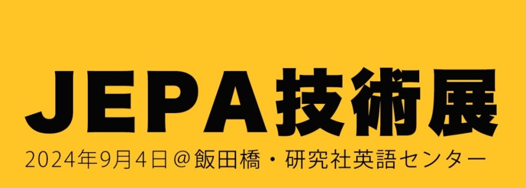 記事のイメージ画像