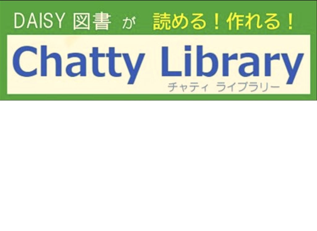 記事のイメージ画像