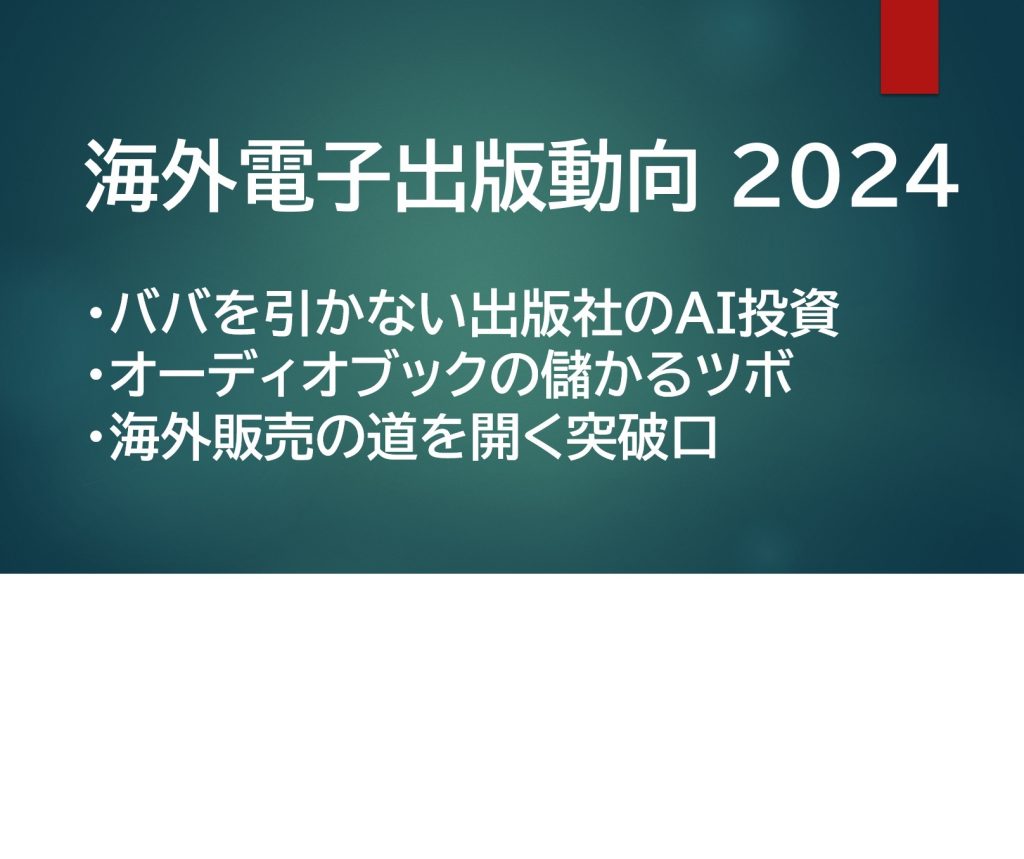 記事のイメージ画像