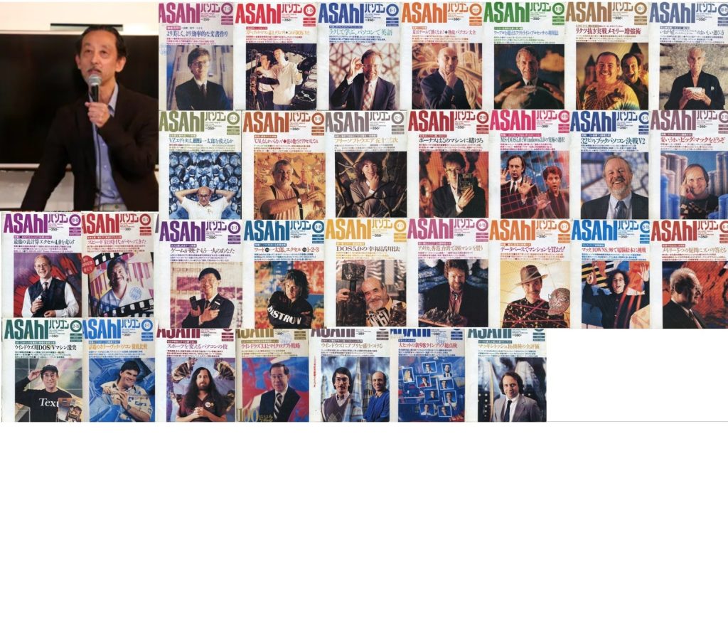 記事のイメージ画像