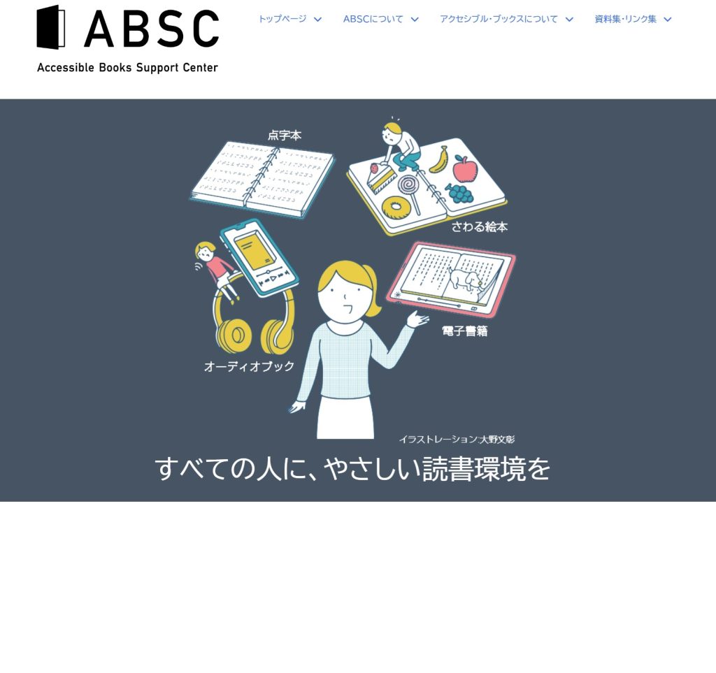 記事のイメージ画像