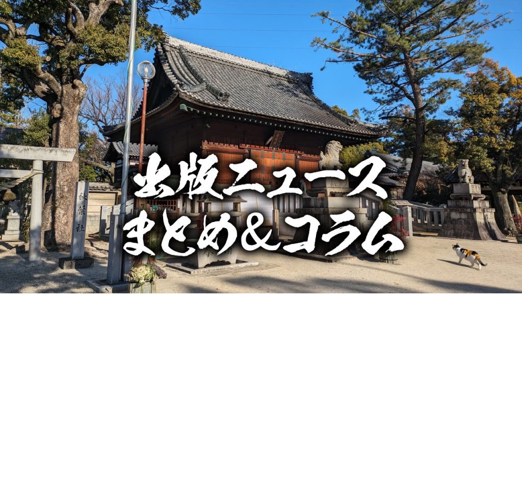 記事のイメージ画像