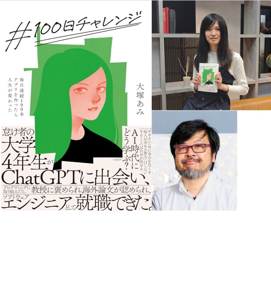 記事のイメージ画像